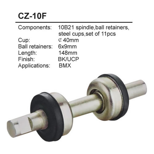 车轴CZ-10F