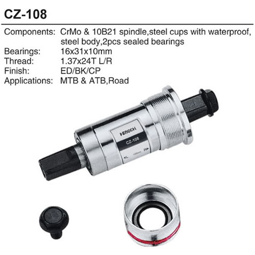 Axle  CZ-108