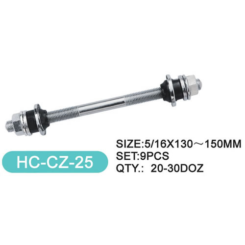 车轴   HC-CZ-25