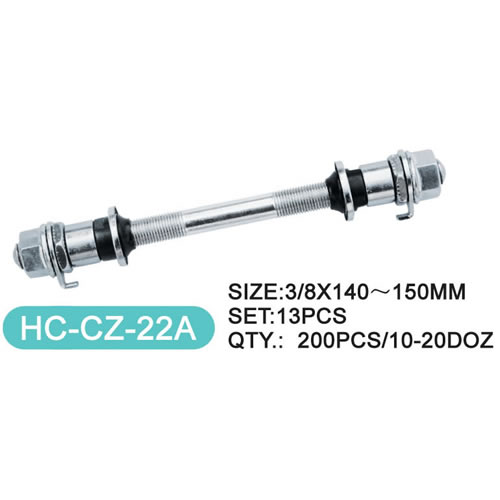 车轴   HC-CZ-22A